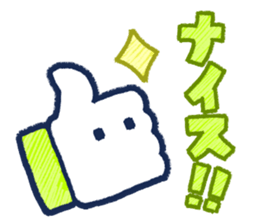 BOXBOY! LINE sticker 13.png