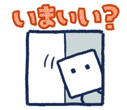 BOXBOY! LINE sticker 33.png