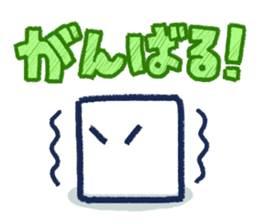 BOXBOY! LINE sticker 16.png