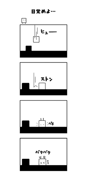 Spe mng manga 01.png