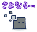 BOXBOY! LINE sticker 28.png