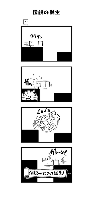 Spe mng manga 03.png