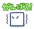 BOXBOY! LINE sticker 16.png