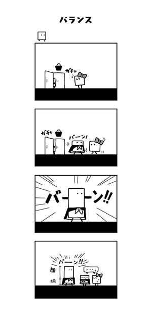 Spe mng manga 02.png